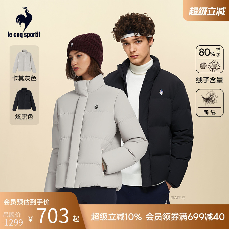 乐卡克法国公鸡秋冬男女短羽绒服