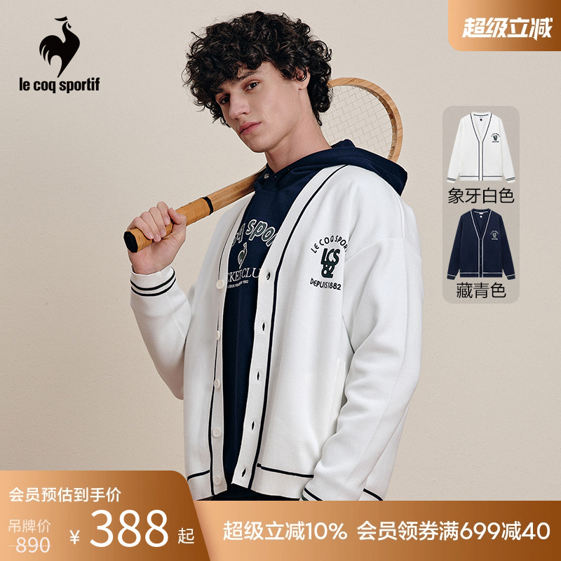 乐卡克男子编织开衫外套