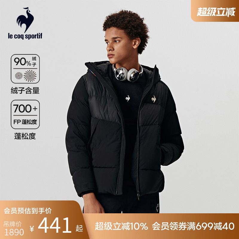 法国羽绒服乐卡克防风