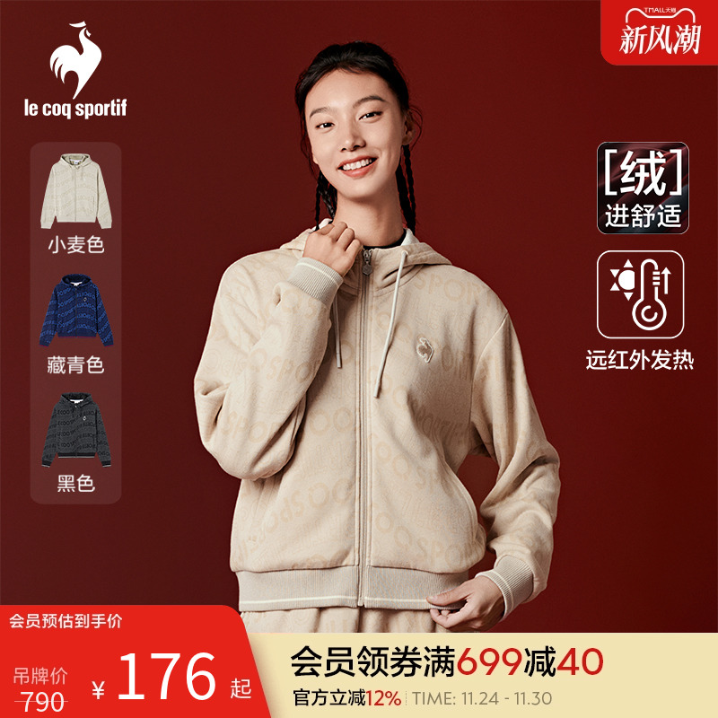 乐卡克法国公鸡女款带帽拉链开衫