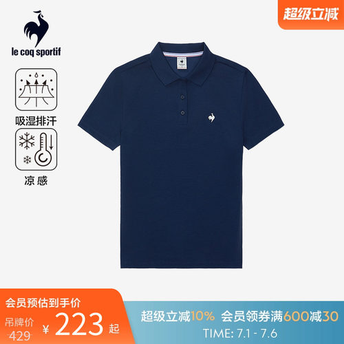 乐卡克法国公鸡基础运动短袖POLO