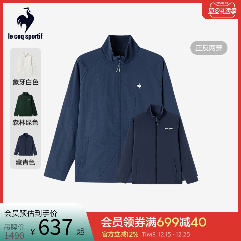 乐卡克法国公鸡运动棉服夹克