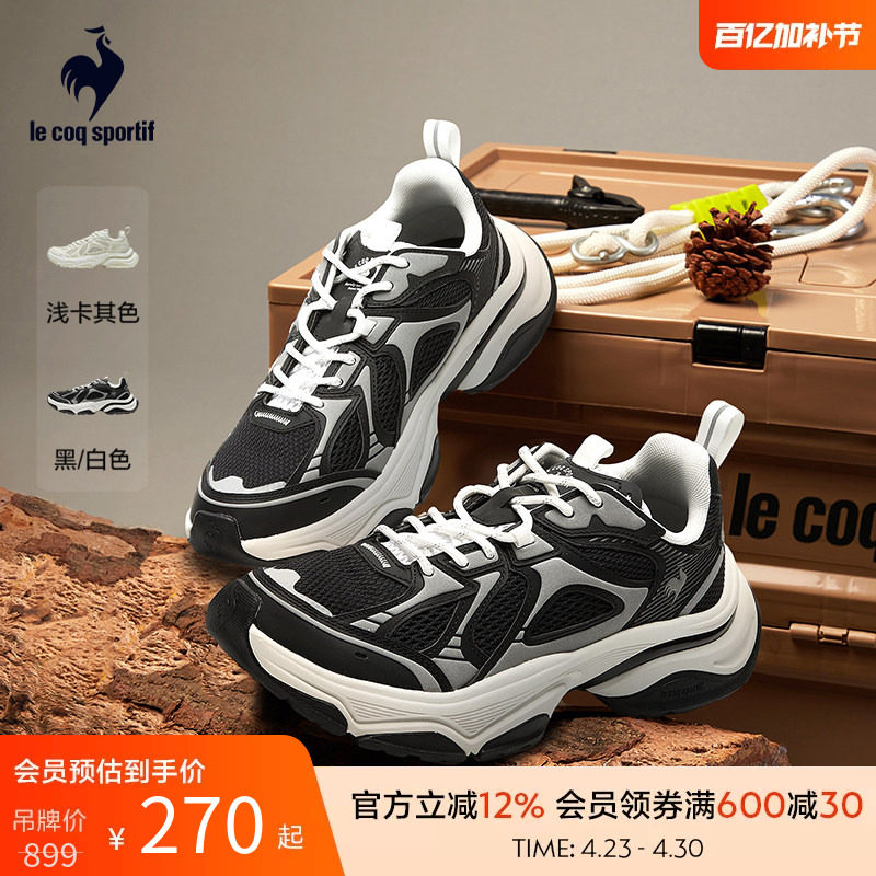 乐卡克春季男女同款运动休闲鞋百搭时尚潮流跑步鞋复古老爹鞋