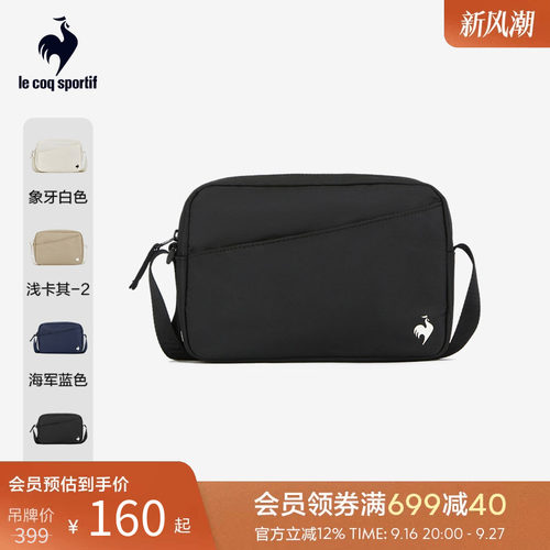 中号挎包男女同款乐卡克