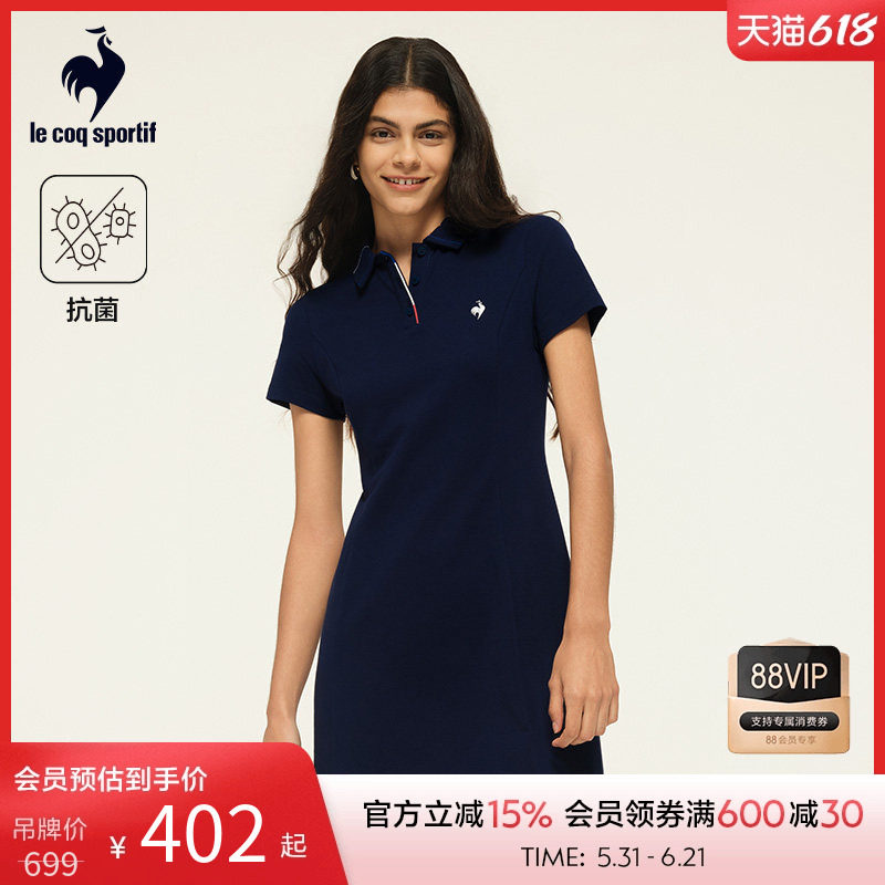 乐卡克法国公鸡夏季女款纯棉抗菌连衣裙翻领POLO长裙