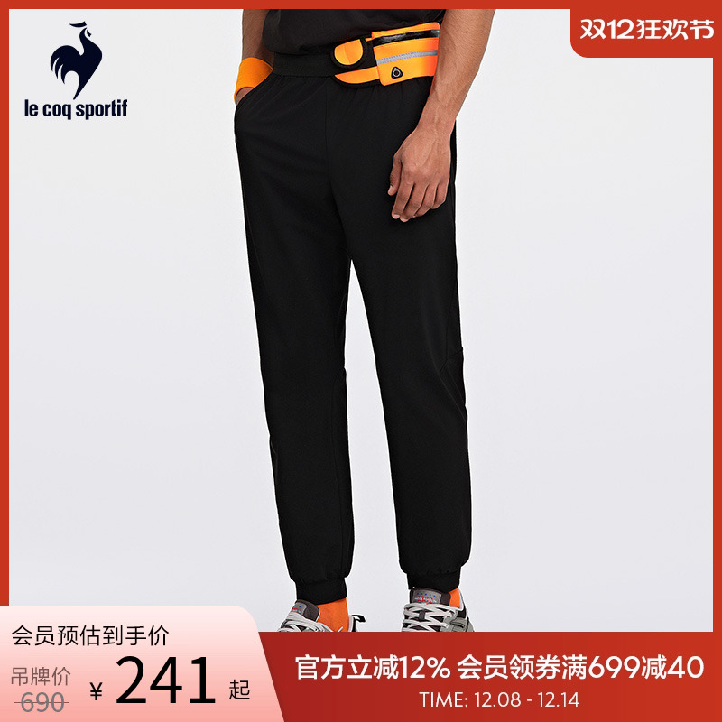 【骑行】乐卡克法国公鸡春秋季男子黑色时尚简约百搭舒适针织长裤