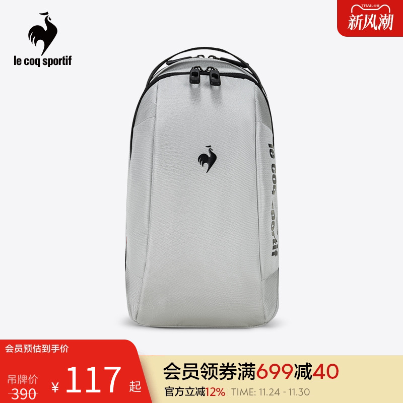 乐卡克男女同款便携单肩胸包背包