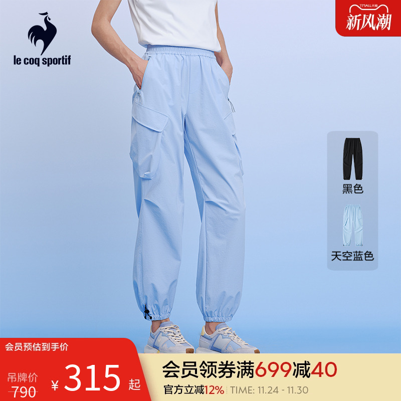 乐卡克法国公鸡百搭梭织长裤