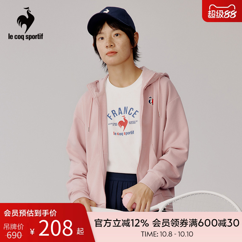 乐卡克法国公鸡秋冬女子时尚简约纯色百搭针织连帽拉链休闲外套