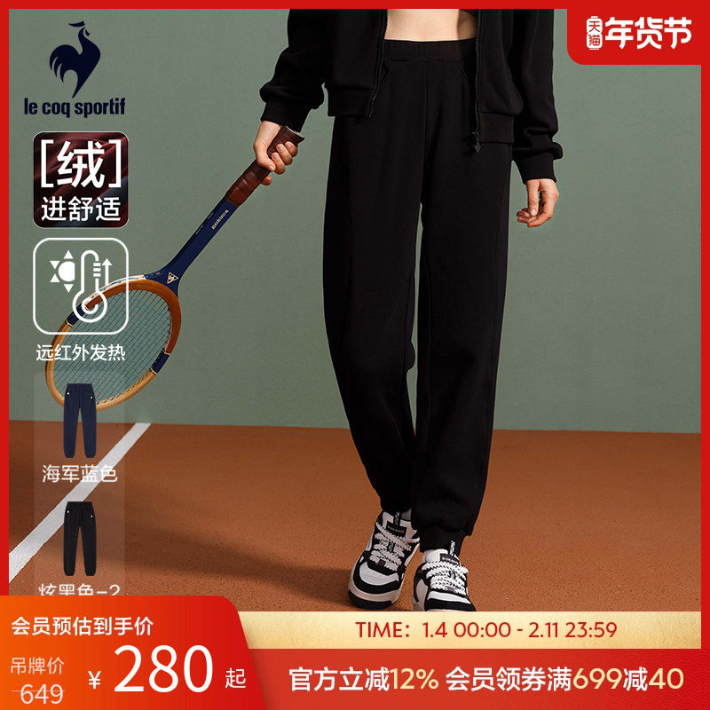 【网球】乐卡克法国公鸡秋冬女子加绒针织舒适运动休闲长裤收口,运动服/休闲服装,运动长裤,淘宝优惠券,粉丝福利购,淘宝优惠卷
