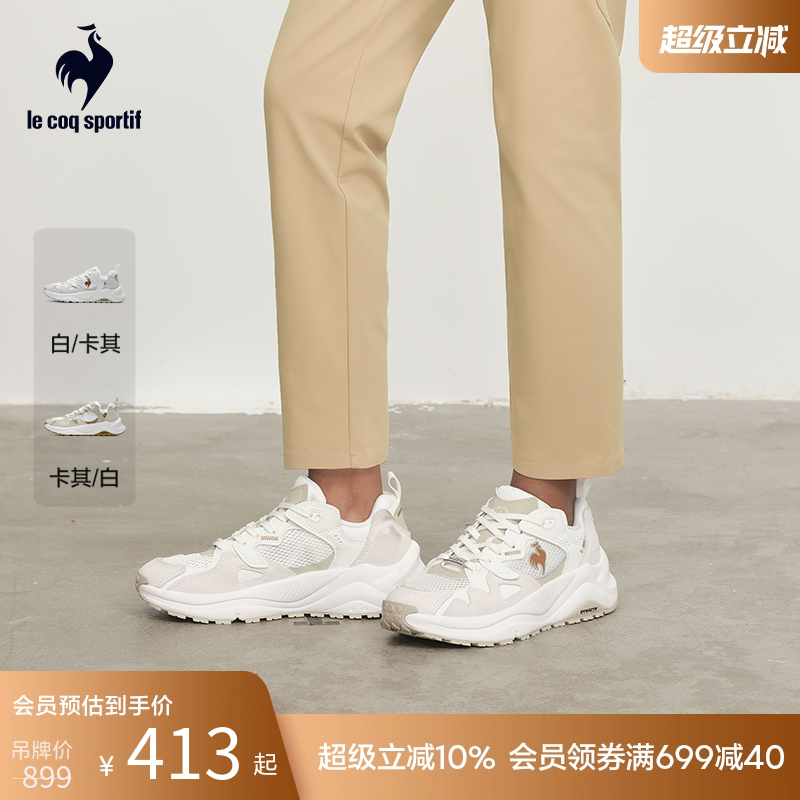 乐卡克夏季男女同款运动鞋