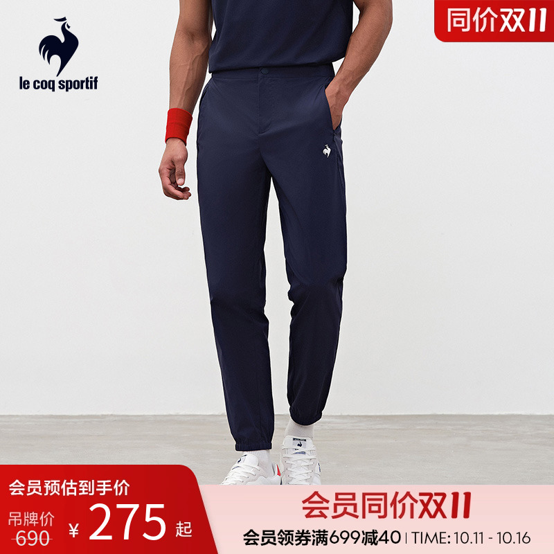 乐卡克男子百搭弹力舒适梭织长裤