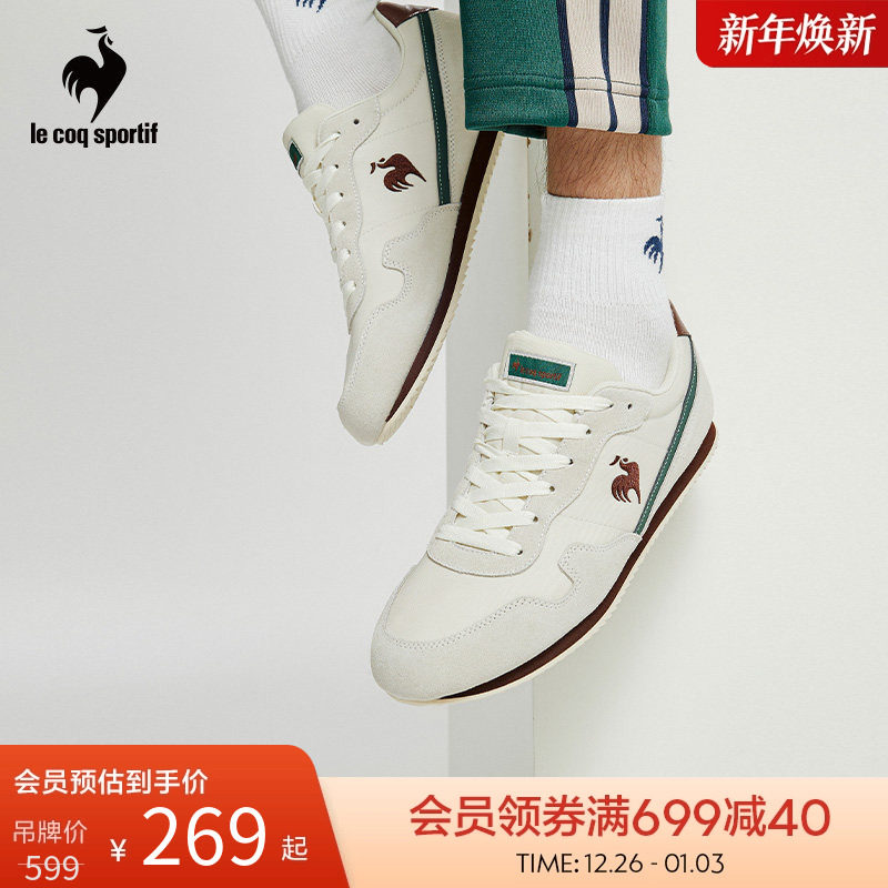 乐卡克法国公鸡男款秋季低帮轻便透气百搭耐磨运动休闲鞋跑步鞋