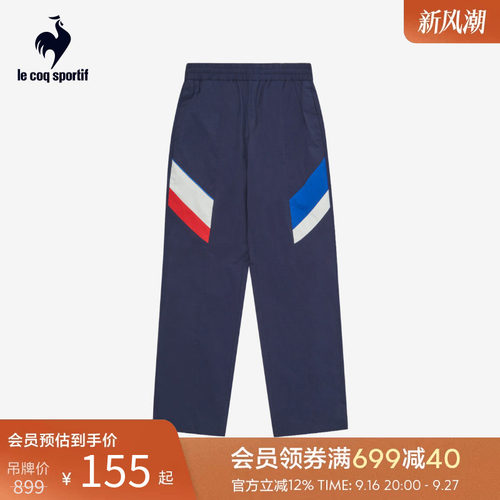乐卡克法国公鸡运动休闲长裤