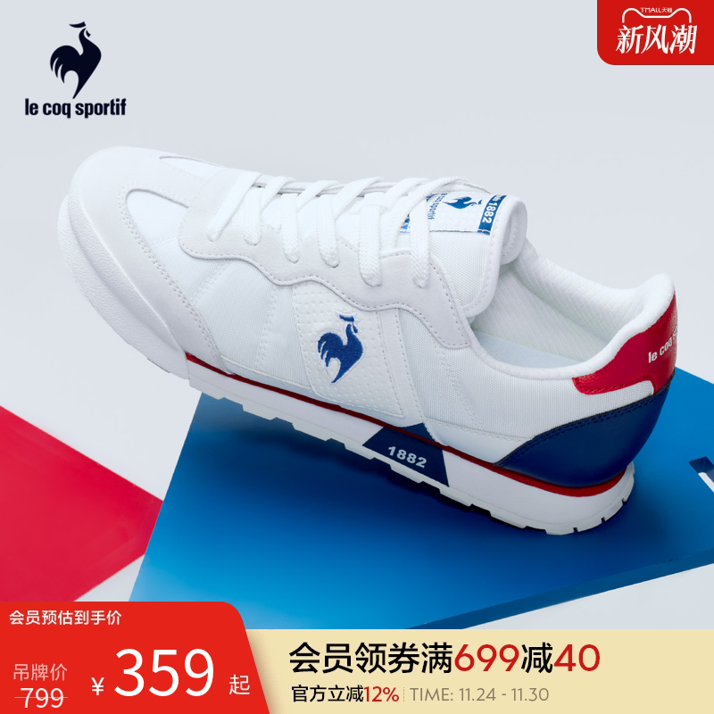 乐卡克男子厚底休闲运动鞋