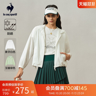 乐卡克法国公鸡春夏女款时尚网球外套连帽开衫防晒上衣