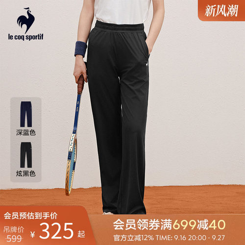 女士针织直筒长裤乐卡克