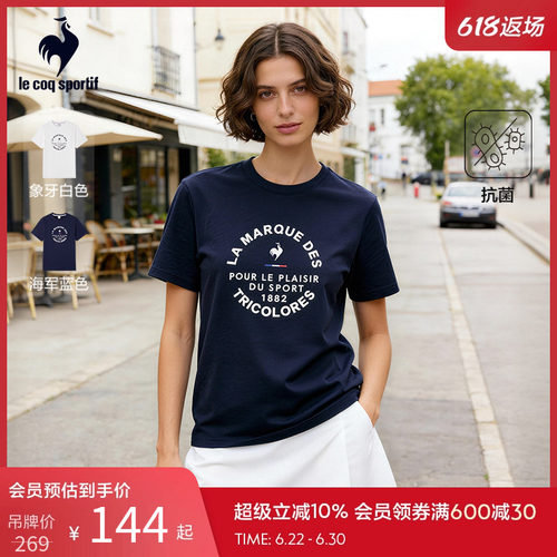 乐卡克春夏男女同款短袖T恤