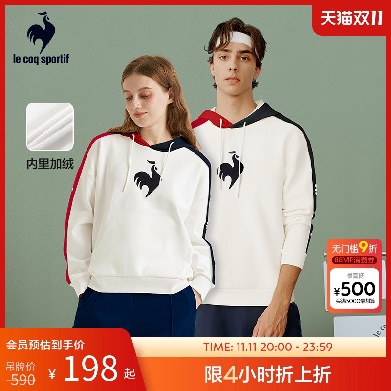 乐卡克男女连帽卫衣套头衫