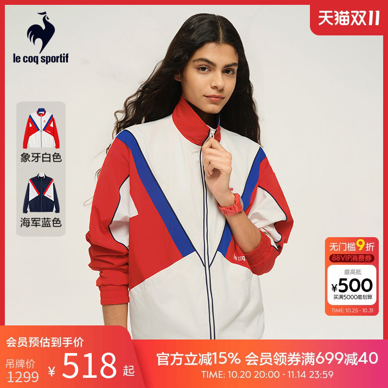 乐卡克法国公鸡2025年春季男女款运动梭织夹克外套周日制服情侣款