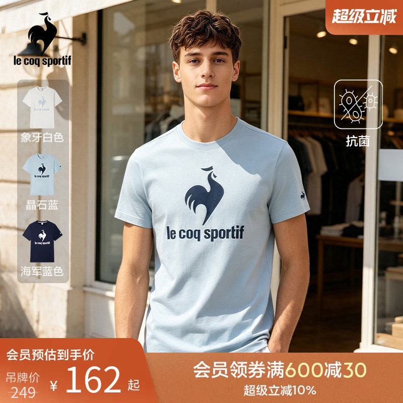 乐卡克法国公鸡2026年春夏男款短袖时尚套头运动休闲T恤多色百搭