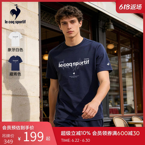 乐卡克春夏男款短袖T恤