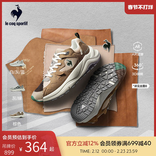 乐卡克法国公鸡男女复古休闲鞋舒适厚底R990潮流运动鞋情侣款低帮