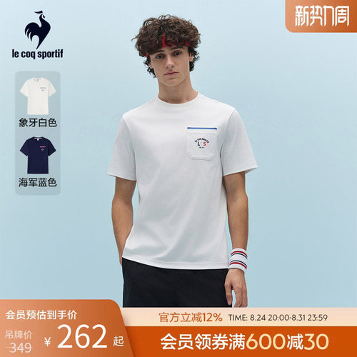 乐卡克春夏男款短袖T恤