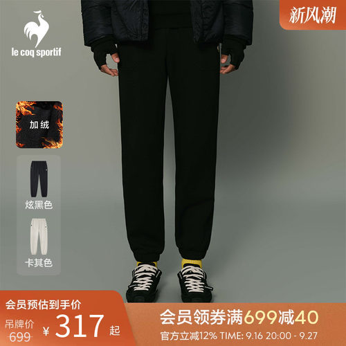 乐卡克法国公鸡男士针织长裤