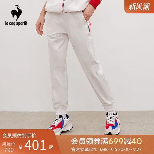 乐卡克男女梭织运动长裤