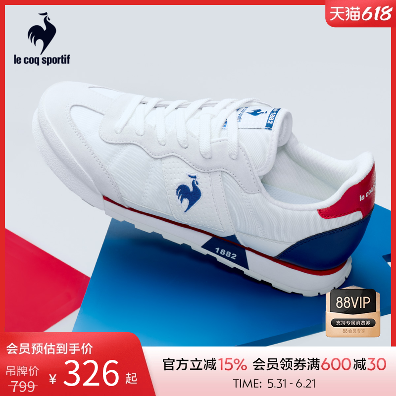 【蒙贝利尔】乐卡克法国公鸡春季男子升级版厚底复古休闲运动鞋