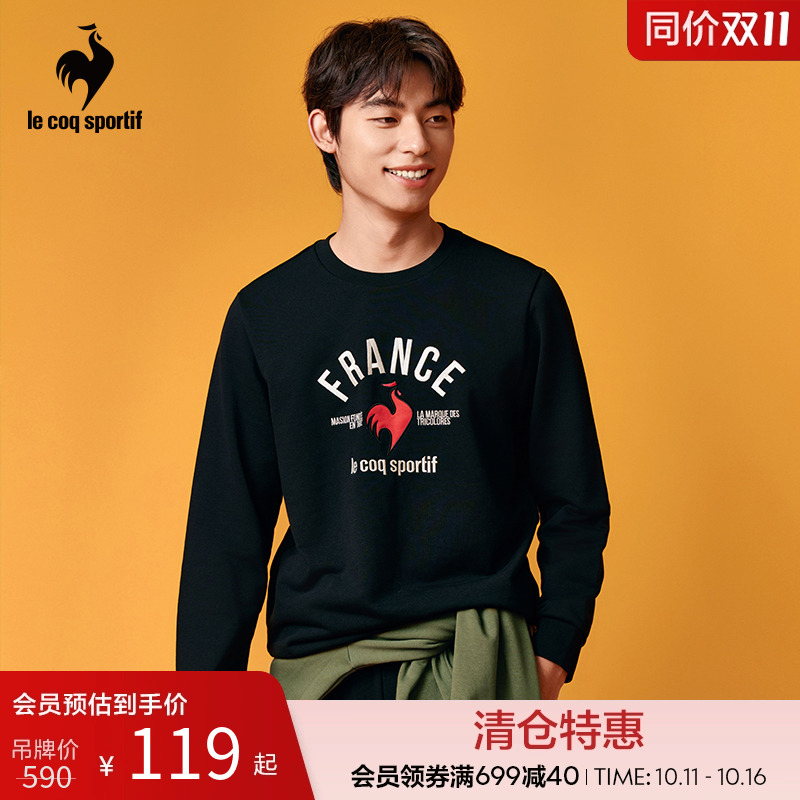 乐卡克法国公鸡秋冬男子圆领套头衫舒适百搭时尚简约休闲运动卫衣