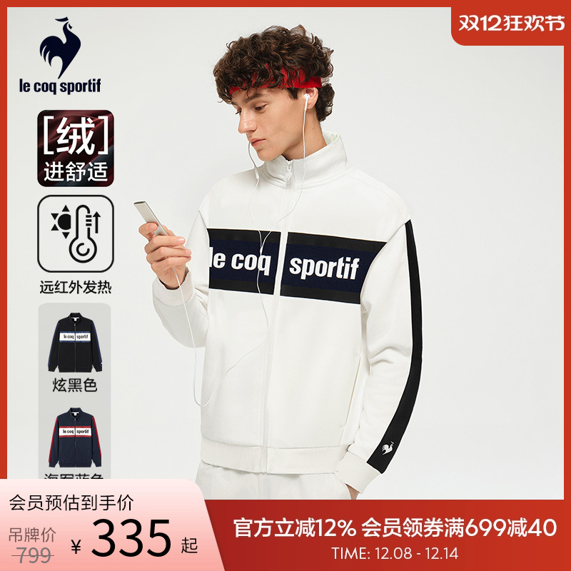 乐卡克法国公鸡立领外套开衫