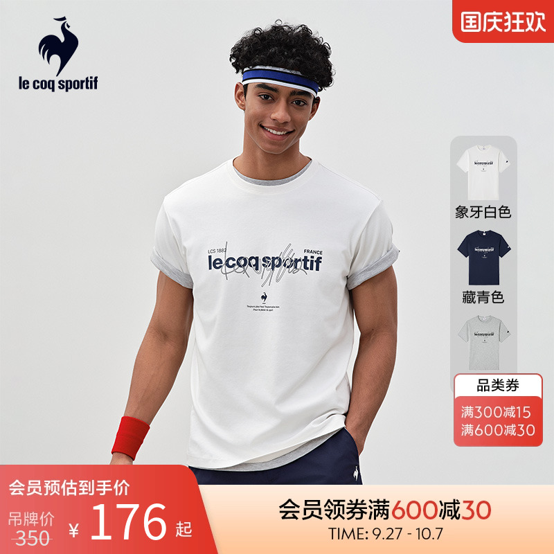 乐卡克男子百搭舒适短袖