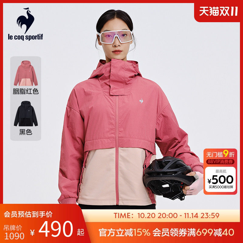 【骑行】乐卡克法国公鸡女款连帽梭织运动夹克红色外套