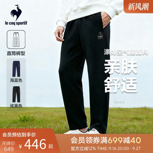 乐卡克春季男款针织常规长裤