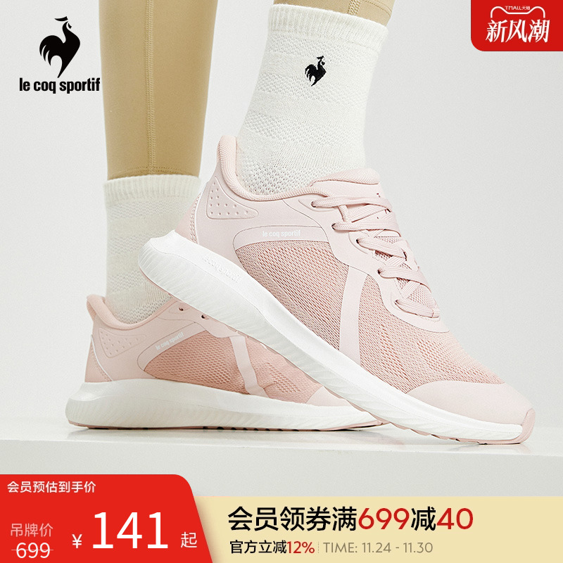 乐卡克春秋男女夏季轻便透气跑鞋运动舒适百搭时尚休闲鞋