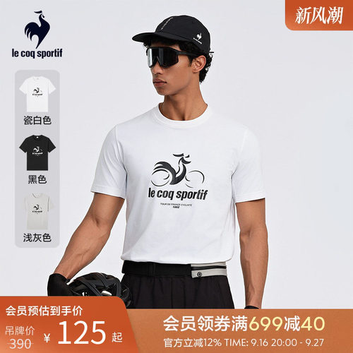 乐卡克法国公鸡男短袖T恤