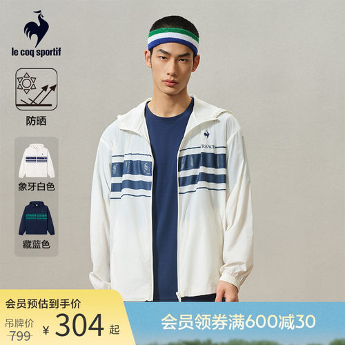 乐卡克男款运动夹克外套