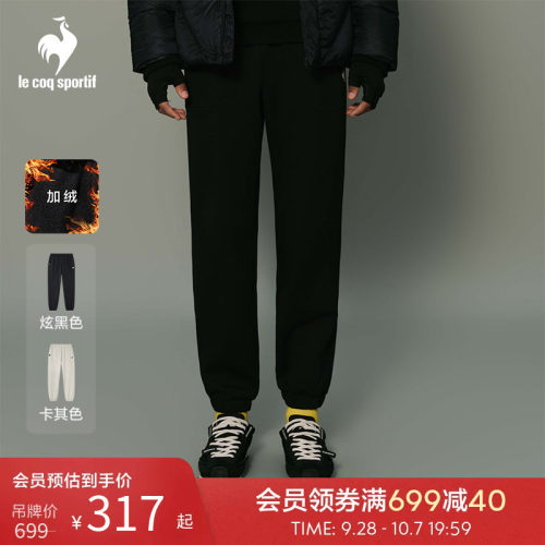 乐卡克法国公鸡男士针织长裤