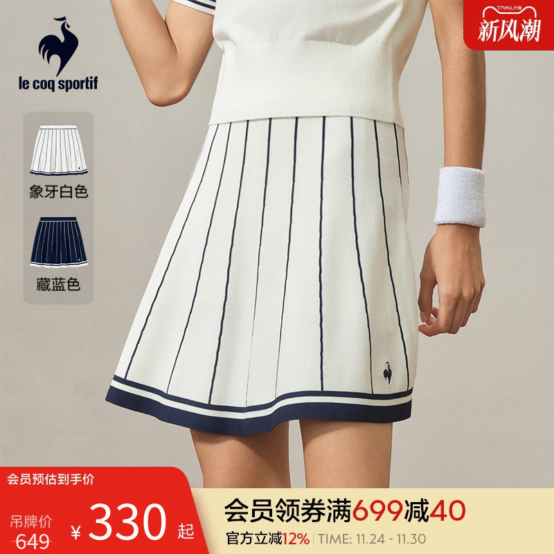 女士运动半身裙乐卡克