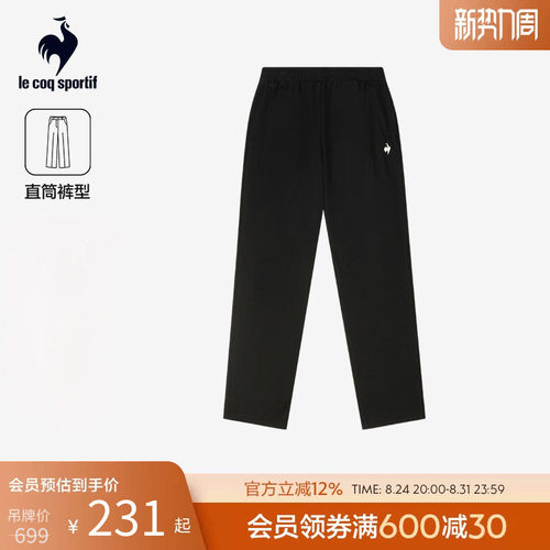 乐卡克夏季男款梭织长裤