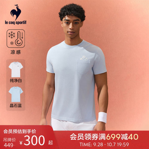 乐卡克春夏男款基础短袖T恤