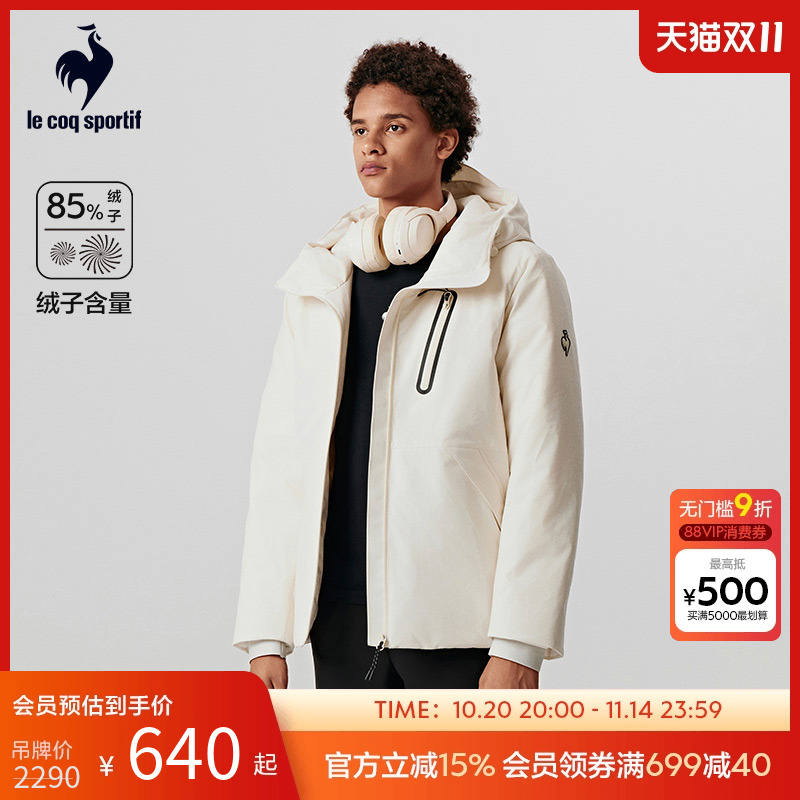 乐卡克男款连帽短款羽绒服