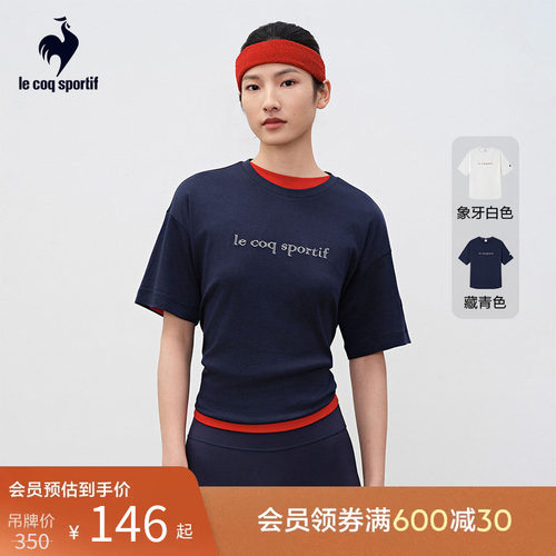 乐卡克女子柔软轻肤舒适短袖T恤