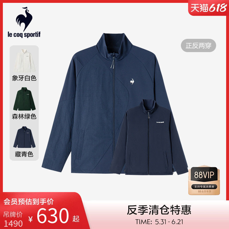 【网球】乐卡克法国公鸡男款时尚百搭舒适保暖运动棉服夹克