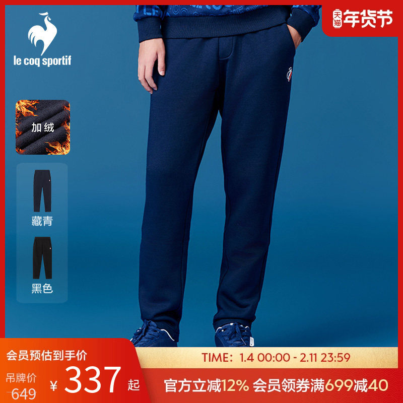 乐卡克法国公鸡冬季男子休闲舒适百搭透气宽松加绒直筒运动长裤,运动服/休闲服装,运动长裤,淘宝优惠券,粉丝福利购,淘宝优惠卷