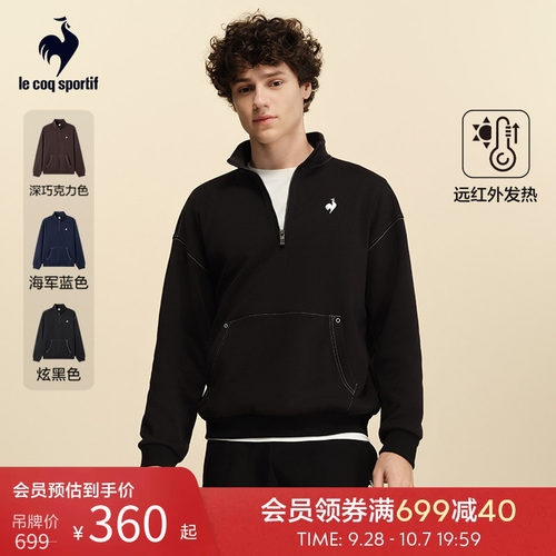 法国公鸡秋冬新品男款加绒卫衣