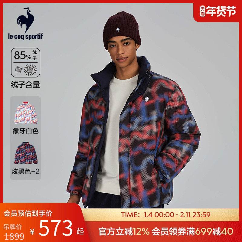 乐卡克法国公鸡秋冬季男女同款保暖短羽绒服立领拉链两穿鸭绒外套,运动服/休闲服装,运动羽绒服,淘宝优惠券,粉丝福利购,淘宝优惠卷