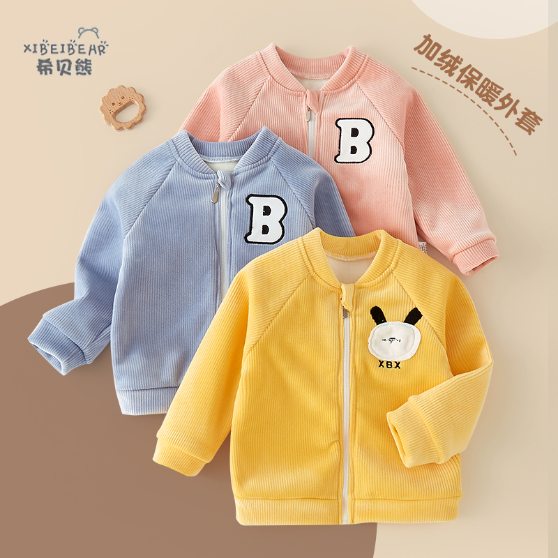 希贝熊加绒秋冬棒球服